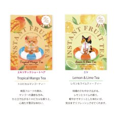 画像3: 【KISSA】インスタントフルーツティー　200ml用　5包　マンゴー　レモン＆ライム　グレープ　ピーチ　猫好き (3)