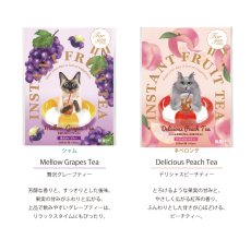 画像4: 【KISSA】インスタントフルーツティー　200ml用　5包　マンゴー　レモン＆ライム　グレープ　ピーチ　猫好き (4)