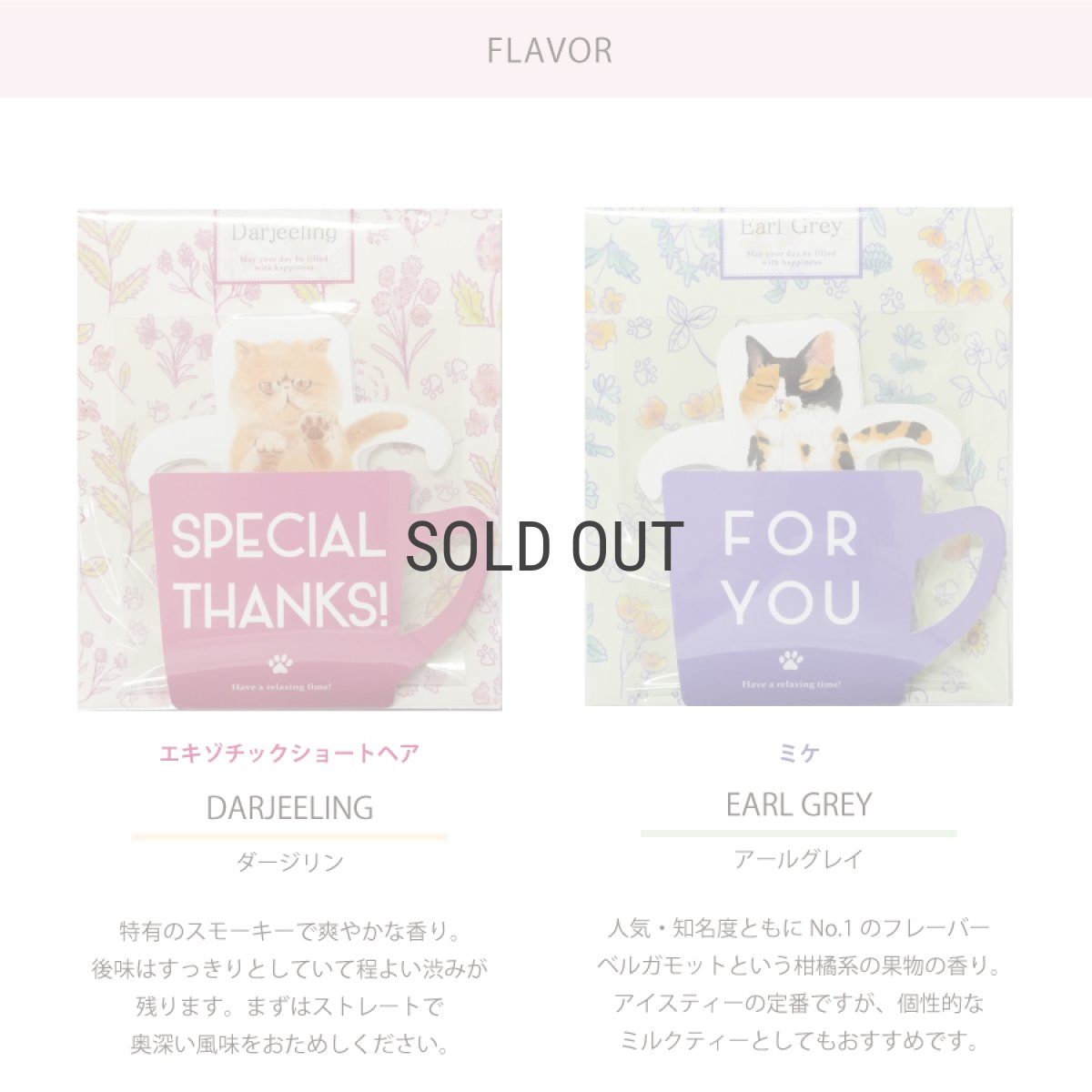 画像3: 【KISSA】ティーバッグ　紅茶　2.5g x 3　ダージリン　アールグレイ　アップル　アッサム　日本製　癒しのギフト (3)
