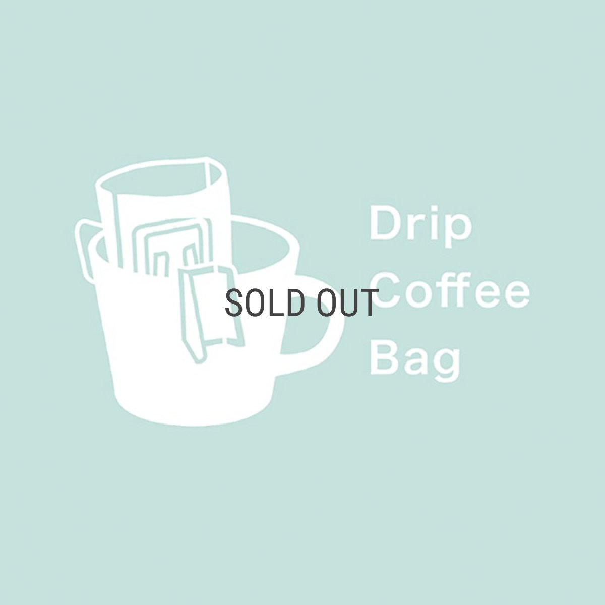 画像13: 【訳アリ40％OFF】【KISSA】オーガニック　コーヒー＆クッキー　ギフトボックス　ドリップ コーヒー　８g　バニラクッキー　ハイロースト　シティロースト　フルシティロースト　カフェインレス 　日本製 (13)