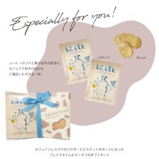 画像4: 【Wrapping】Latte ラテ　インスタントラテ＆ビスケット　セット　カフェインレス　プチギフト　日本製 (4)