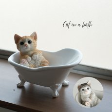 画像1: 【TYS】Cat in a bath 　キャット イン ア バス　猫バスタブ　オブジェ　レジン　19x12cm 　インテリア (1)