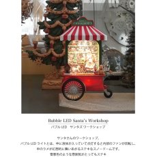 画像2: 【TKYR】バブルLED ライト　サンタのワークショップ　Santa's Workshop 　電子オルゴール８曲　H27cm クリスマス (2)