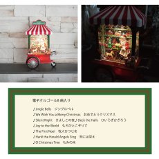 画像3: 【TKYR】バブルLED ライト　サンタのワークショップ　Santa's Workshop 　電子オルゴール８曲　H27cm クリスマス (3)