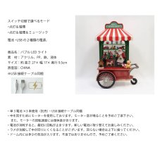 画像4: 【TKYR】バブルLED ライト　サンタのワークショップ　Santa's Workshop 　電子オルゴール８曲　H27cm クリスマス (4)