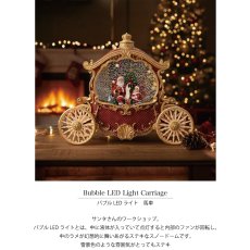 画像2: 【TKYR】バブルLED ライト　サンタクロース馬車　H22.2cm  クリスマス  スノードーム (2)