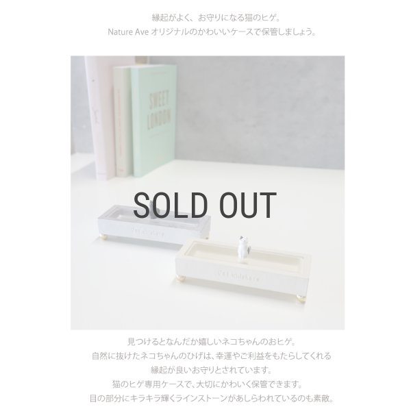 Neco】 CAT WHISKER BOX 猫ヒゲボックス 小物入れ おひげ様 cat 猫
