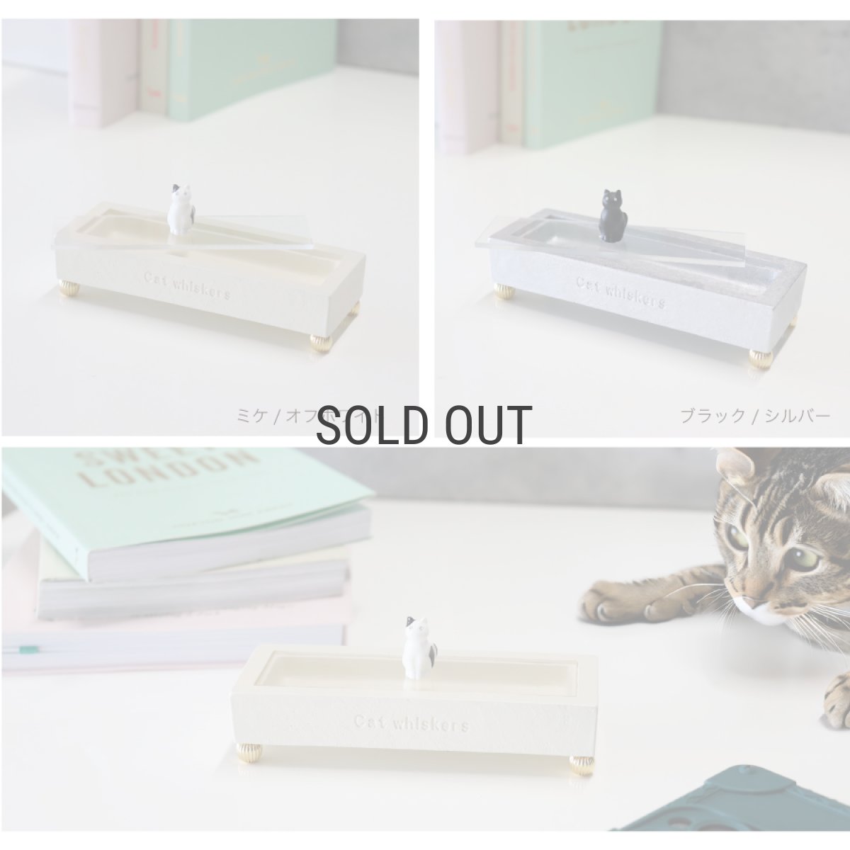 画像3: 【Neco】 CAT WHISKER BOX 　猫ヒゲボックス 小物入れ おひげ様　cat　猫 (3)