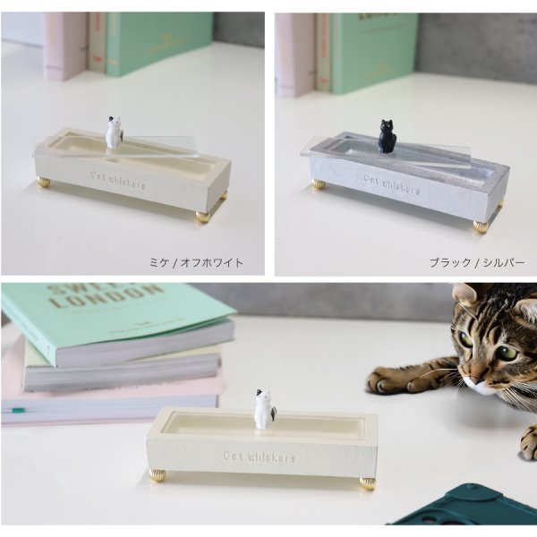 Neco】 CAT WHISKER BOX 猫ヒゲボックス 小物入れ おひげ様 cat 猫