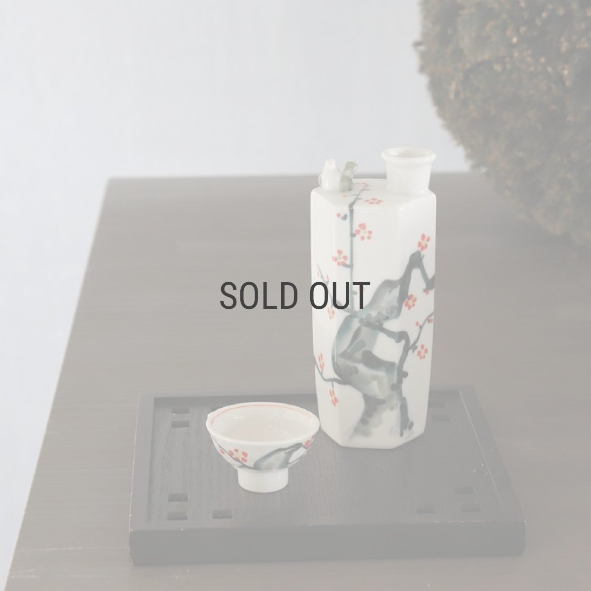 画像7: 【うぐいす徳利】うぐいす盃　鳴き盃　ウグイス　盃　杯　日本酒を楽しむ (7)