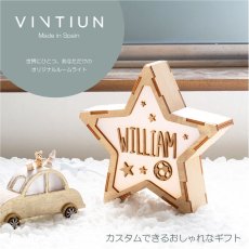 画像15: 【VINTIUN】ビンティウン　スタールームライト　木製星型ライト 　ナイトライト　カスタマイズ　 (15)