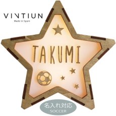 画像1: 【VINTIUN】ビンティウン　名入れ注文　スターライト　11.  SOCCER　木製星型ライト　スペイン製 (1)