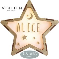 画像1: 【VINTIUN】ビンティウン　名入れ注文　スターライト　15. NIGHT　木製星型ライト　スペイン製 (1)