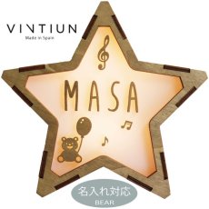 画像1: 【VINTIUN】ビンティウン　名入れ注文　スターライト　16. BEAR　木製星型ライト　スペイン製 (1)