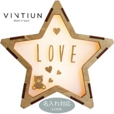画像1: 【VINTIUN】ビンティウン　名入れ注文　スターライト　4. LOVE　木製星型ライト　スペイン製 (1)
