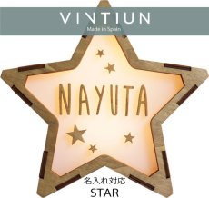 画像10: 【VINTIUN】ビンティウン　名入れ注文　スターライト　1. STAR　木製星型ライト　スペイン製 (10)