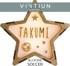 画像10: 【VINTIUN】ビンティウン　名入れ注文　スターライト　11.  SOCCER　木製星型ライト　スペイン製 (10)