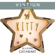 画像10: 【VINTIUN】ビンティウン　名入れ注文　スターライト　12. CAT/HEART　木製星型ライトスペイン製 (10)
