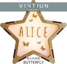 画像10: 【VINTIUN】ビンティウン　名入れ注文　スターライト　3. BUTTERFLY　木製星型ライト　スペイン製 (10)