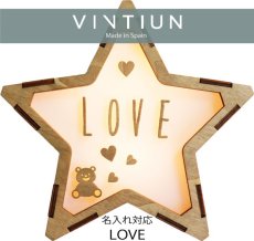 画像10: 【VINTIUN】ビンティウン　名入れ注文　スターライト　4. LOVE　木製星型ライト　スペイン製 (10)