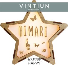 画像10: 【VINTIUN】ビンティウン　名入れ注文　スターライト　5. HAPPY　木製星型ライト　スペイン製 (10)