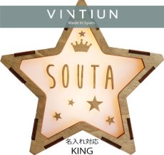 画像10: 【VINTIUN】ビンティウン　名入れ注文　スターライト　7. KING　木製星型ライト　スペイン製 (10)