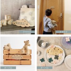 画像4: 【VINTIUN】ビンティウン　名入れ注文　クラウド　ネームプレート 　ウッドプレート　スター　星　カスタマイズ　こども部屋　デコレーション　ドアサイン　サインプレート　ウェディング　席札　 (4)