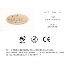 画像6: 【VINTIUN】ビンティウン　名入れ注文　オーバル 　ネームプレート 　ウッドプレート　スター　星　カスタマイズ　こども部屋　デコレーション (6)