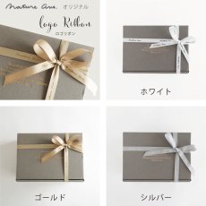 画像8: 【Gift 】VINTIUN 名入れ　選べるリボン　ギフトタグ　ボールS　有料ラッピング　木製ウッドプレート　 ビンティウン 　スペイン (8)