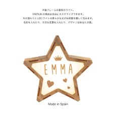 画像8: 【VINTIUN】名入れ スタールームライト｜木製星型ナイトライト カスタマイズ｜出産祝い・誕生日ギフト｜VINTIUN スペイン製 (8)