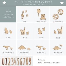 画像12: 【VINTIUN】名入れ スタールームライト｜木製星型ナイトライト カスタマイズ｜出産祝い・誕生日ギフト｜VINTIUN スペイン製 (12)