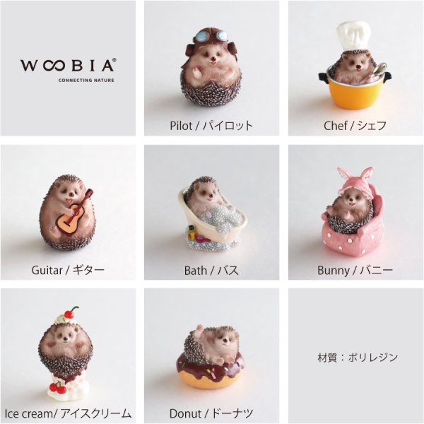 WOOBIA 】ウービア ハリネズミ ミニチュア H3.5cm イギリス ハンド