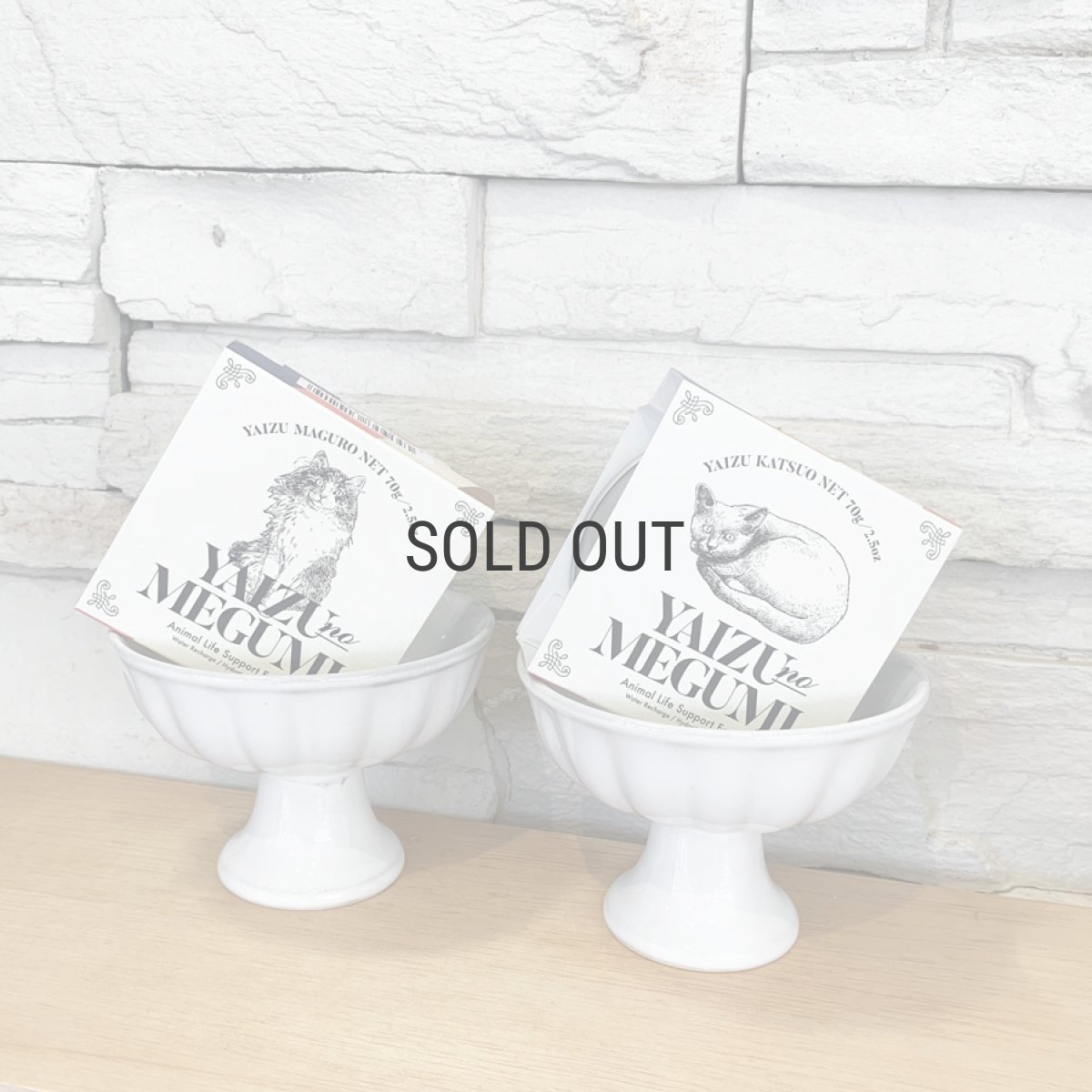 画像7: 【焼津の恵】Yaizu no Megumi 　無添加　キャットフード　ライフサポート　ペットフード　マグロ　カツオ　（ドッグフード） (7)