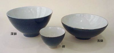 画像2: 【作山窯-SAKUZAN-】浅鉢/サラダボウル/ボウル/日本製/陶器