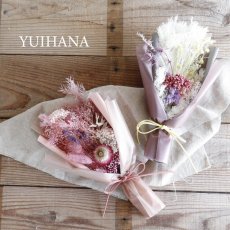 画像1: 【asca】YUIHANA  カレン　ホホエミ　ブーケ　ブリザーブドフラワー　ドライフラワー　花束 (1)