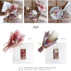 画像4: 【asca】YUIHANA  カレン　ホホエミ　ブーケ　ブリザーブドフラワー　ドライフラワー　花束 (4)