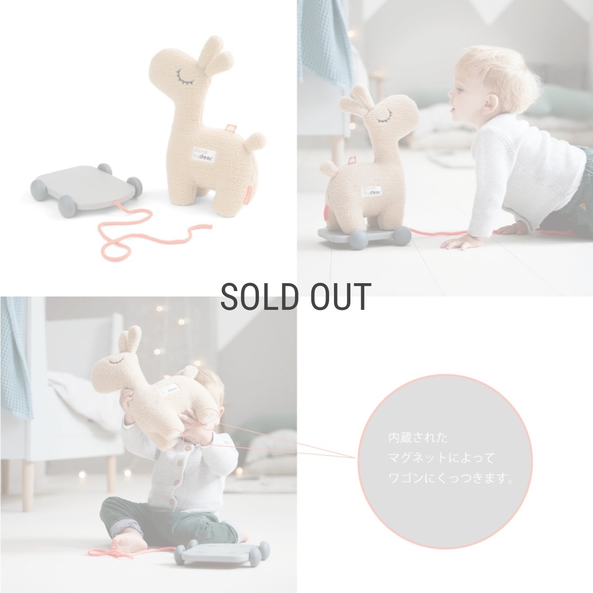 画像5: 【 done by deer 】　ラリー プルトイ　Lalee Pull Along 2 in 1 toy　デンマーク ダンバイディア (5)