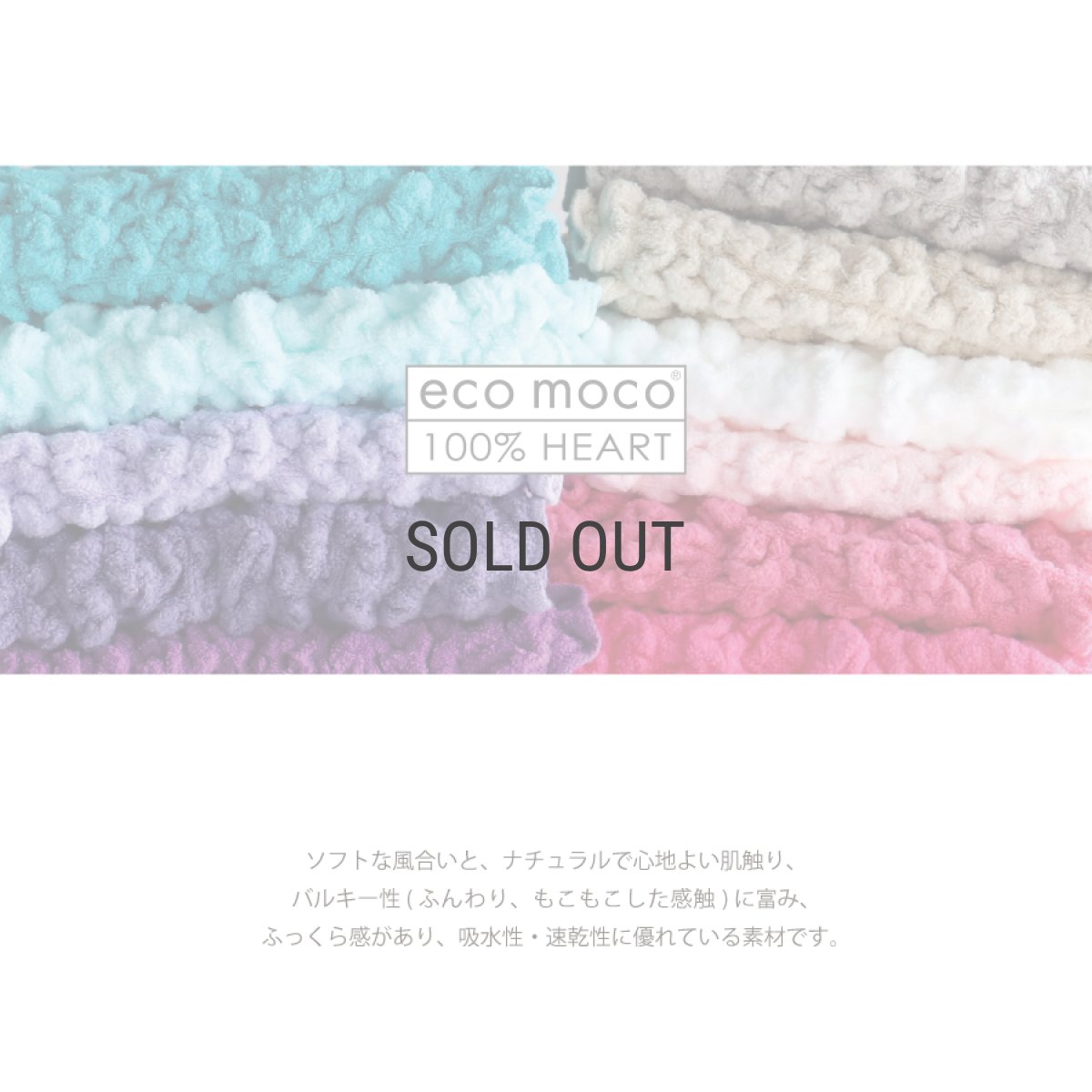 画像2: 【eco moco】ハーフタオルハンカチ　100％HEART 　ゼブラ 　レオパード　くすみカラー (2)