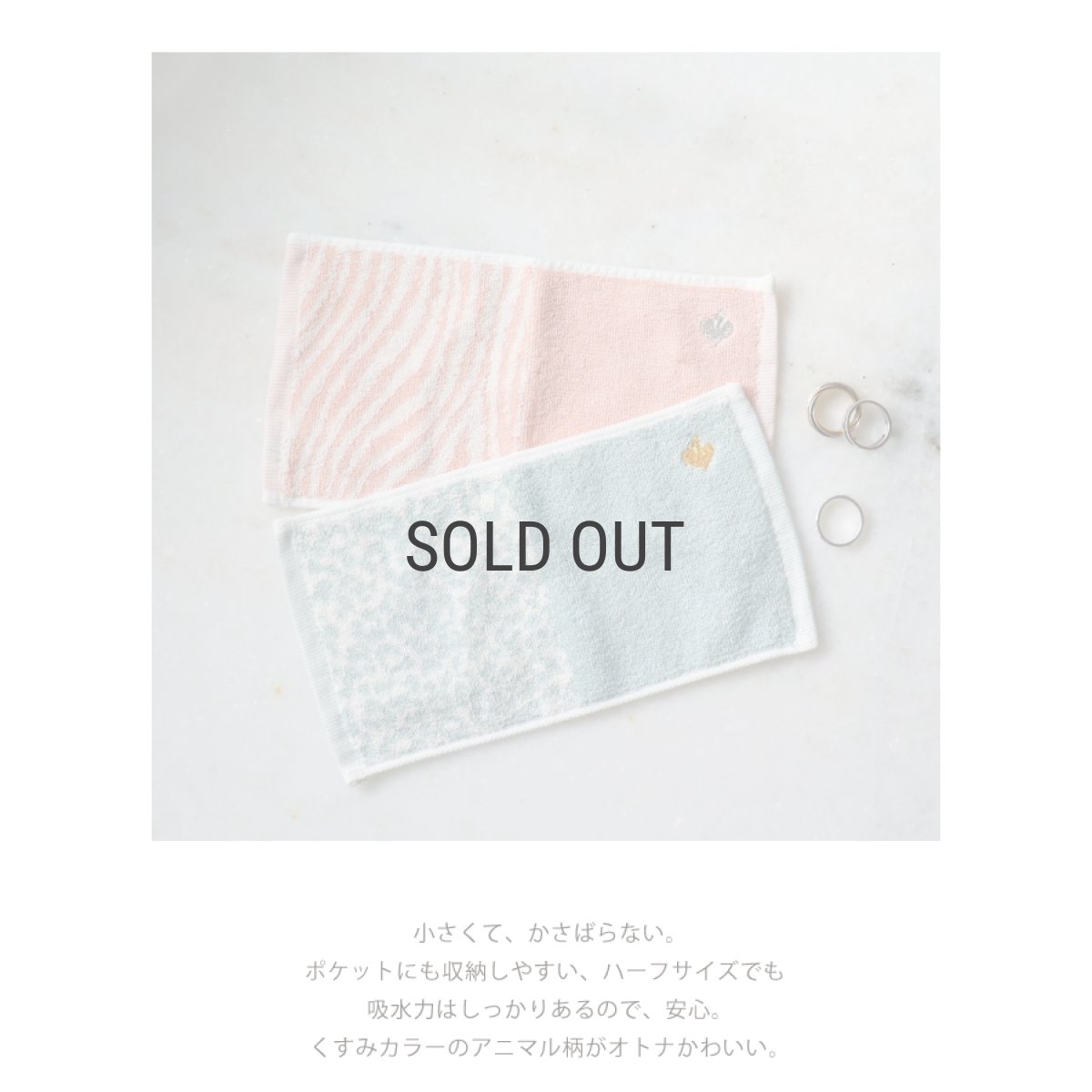 画像3: 【eco moco】ハーフタオルハンカチ　100％HEART 　ゼブラ 　レオパード　くすみカラー (3)
