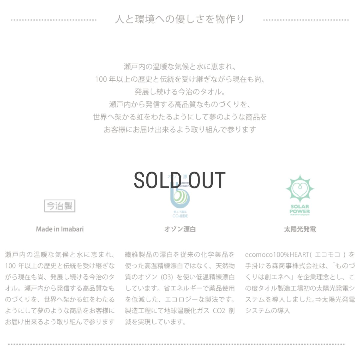 画像5: 【eco moco】ハーフタオルハンカチ　100％HEART 　ゼブラ 　レオパード　くすみカラー (5)