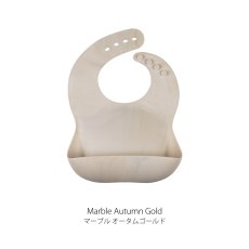 画像9: 【eeveve】　イービーブ　シリコンビブ　お食事エプロン　マーブル　ベビーアイテム　オランダ　アムステルダム (9)