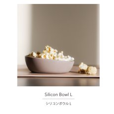 画像3: 【eeveve】　イービーブ　シリコンボウルL　φ15.2cm　マーブル　食器　ベビーアイテム　オランダ　アムステルダム (3)