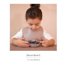 画像3: 【eeveve】　イービーブ　シリコンボウルS　φ10cm　マーブル　食器　ベビーアイテム　オランダ　アムステルダム (3)