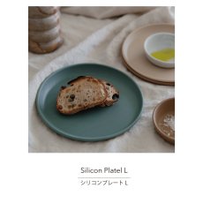 画像3: 【eeveve】　イービーブ　シリコンプレートL　φ20cm　マーブル　食器　ベビーアイテム　オランダ　アムステルダム (3)