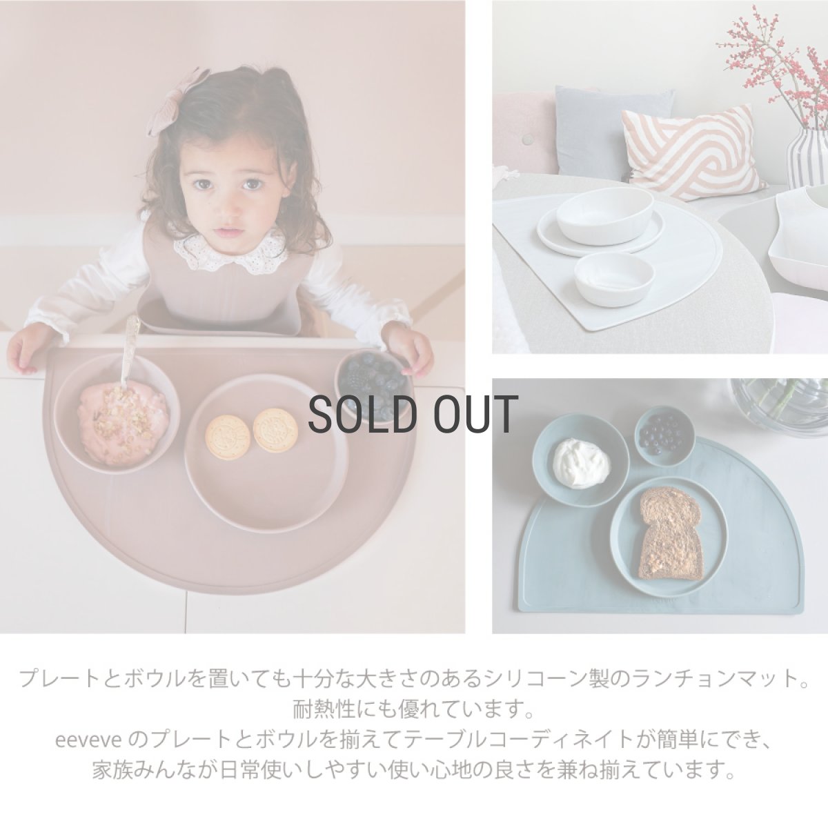 画像4: 【eeveve】　イービーブ　プレイスマット　47.2×30cm　マーブル　ランチョンマット　ベビーアイテム　オランダ　アムステルダム (4)