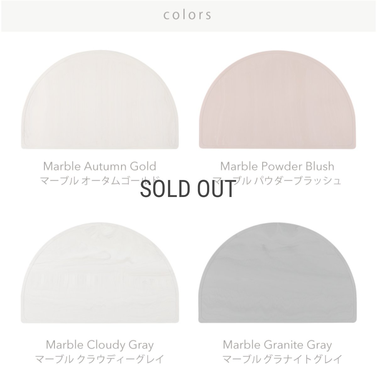 画像6: 【eeveve】　イービーブ　プレイスマット　47.2×30cm　マーブル　ランチョンマット　ベビーアイテム　オランダ　アムステルダム (6)