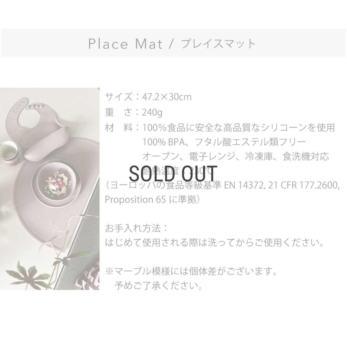 画像8: 【eeveve】　イービーブ　プレイスマット　47.2×30cm　マーブル　ランチョンマット　ベビーアイテム　オランダ　アムステルダム (8)