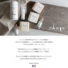 画像2: 【COTE de PARIS】　コテ ドゥ パリ　マルセイユソープ　100g　（レドゥ レティエ・シトロン ドゥ マルシェ・フルール オランジェ)  Savon de Marseille 固形石けん　フランス製 (2)