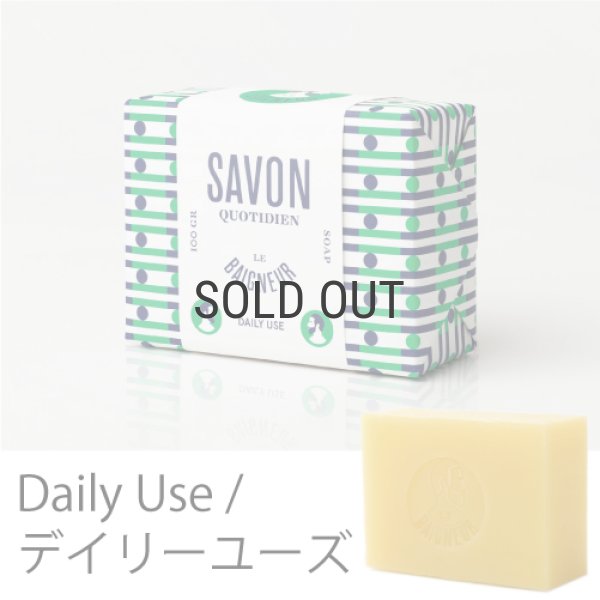 LE BAIGNEUR】 ルべヌール ソープバー オーガニック 固形石鹸 100g