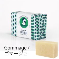 画像9: 【LE BAIGNEUR】　ルべヌール　ソープバー　オーガニック　固形石鹸　100ｇ　フランス製　石けん (9)